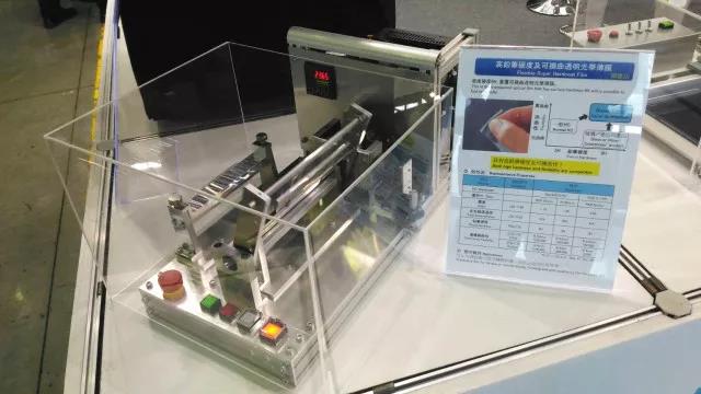 高硬度可撓曲光學(xué)膜