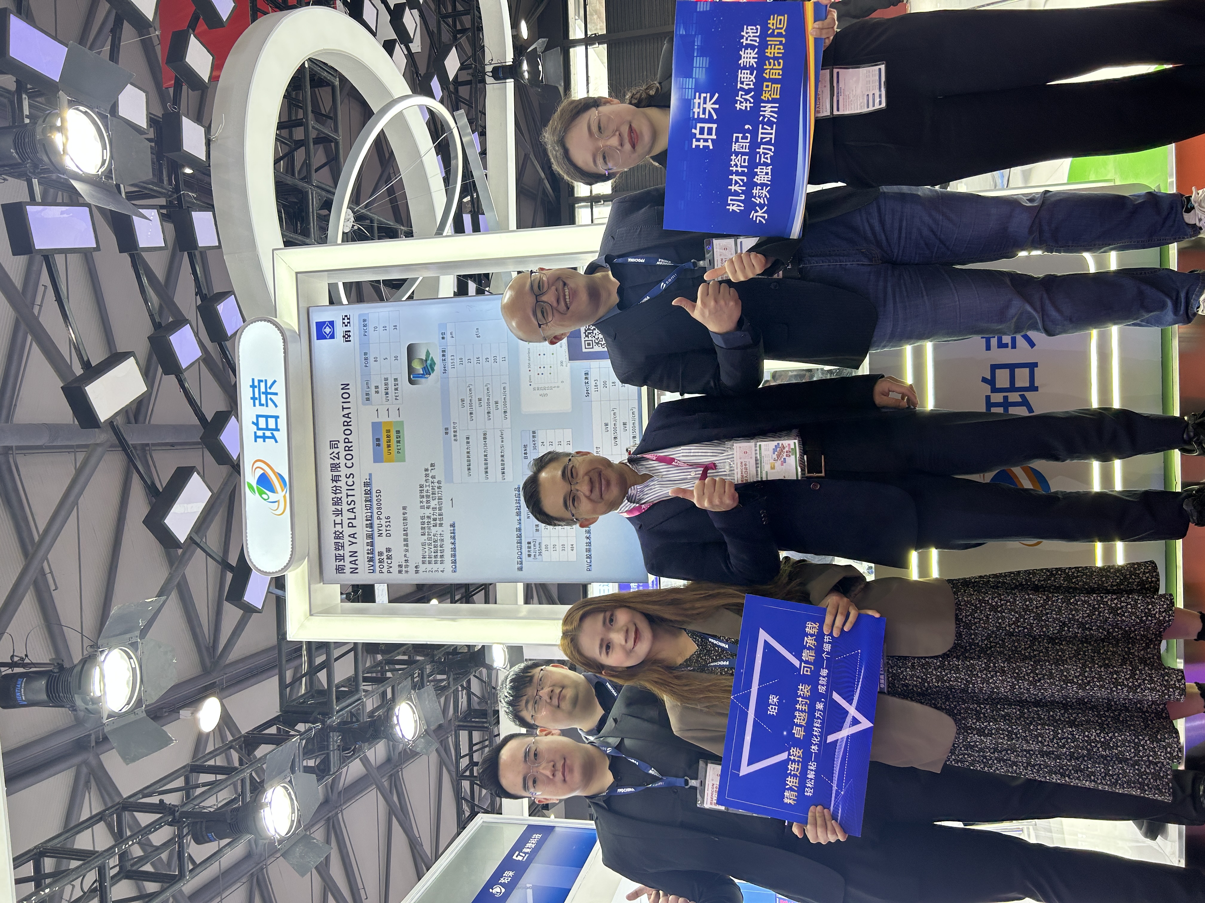 SEMICON CHINA 2025圓滿落幕&mdash;&mdash;泰穩(wěn)集團(tuán)攜手業(yè)界 共創(chuàng)新未來